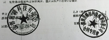 成都派腾科技有限公司