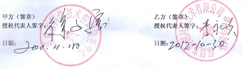 福建省科学技术咨询服务中心