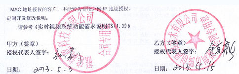 福建新意科技有限公司