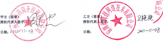 广州恩特西商务咨询有限公司