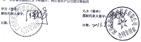 广州风标电子技术有限公司