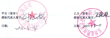 上海锦游网络技术有限公司