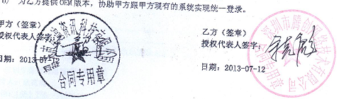 韶关友迪资讯科技有限公司