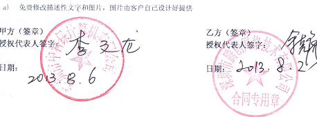 深圳市中科保技术机有限公司