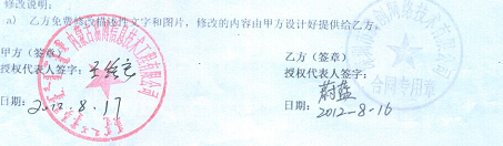 內蒙古易博信息工程