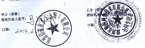 思惠信息技术上海有限公司