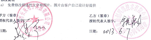 天津长庆电子科技有限公司