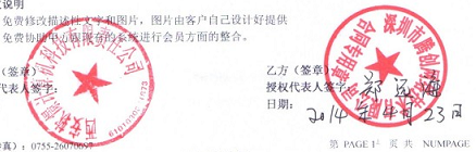 西安软憬计算机