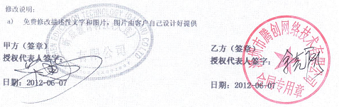 昕晨教育科技有限（大连）公司