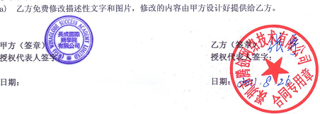 长成国际商学院有限公司