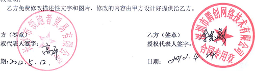 长沙领跑者贸易有限公司