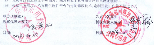 重庆市永川萱花中学校