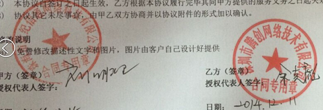 珠海世纪信通网络科技有限公司珠海世纪