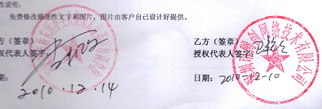 石家庄市桥东区小主人英语培训学校