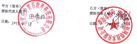 石家庄中智谷软件科技有限公司