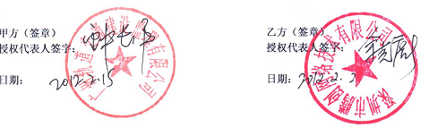 广州轨道交通建设监理有限公司