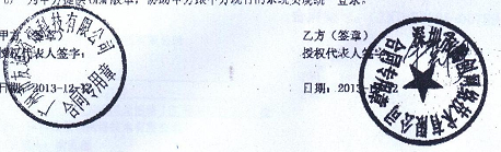 广州友迪咨询科技有限公司