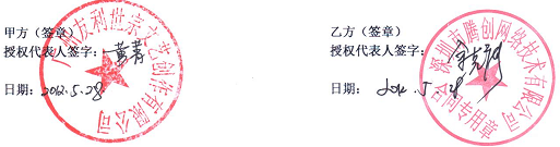 广州友利世宗文艺创作有限公司