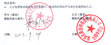 国泰金安（天津）贵金属经营有限公司