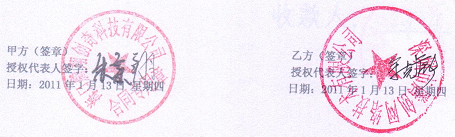 海口腾翔创奇科技有限公司