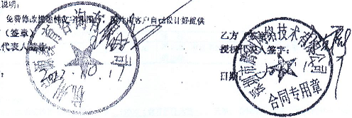 杭州启源教育咨询有限公司