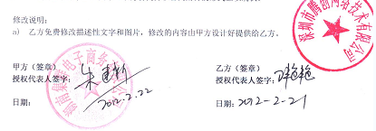 湖南集群电子商务有限公司