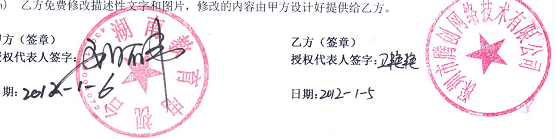 湖南教育电视台