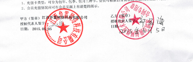 江西华霖网络技术有限公司远程网络视频会议系统 网络视频会议室