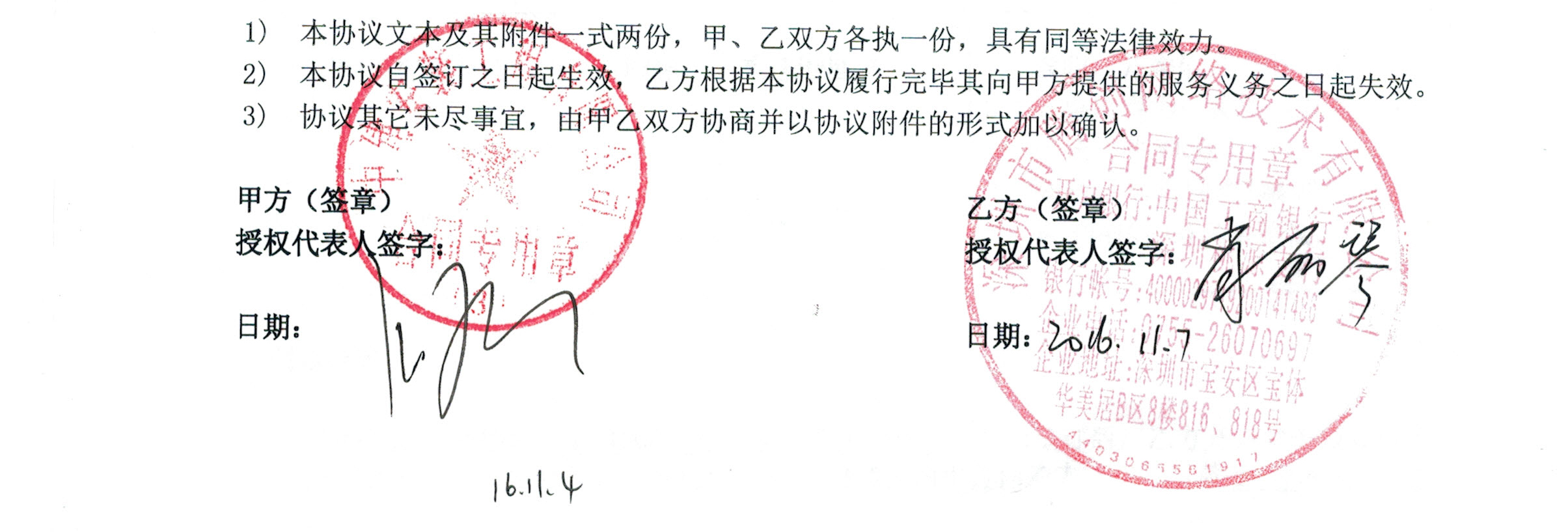 中建安装工程有限公司中建安装工程有限公司